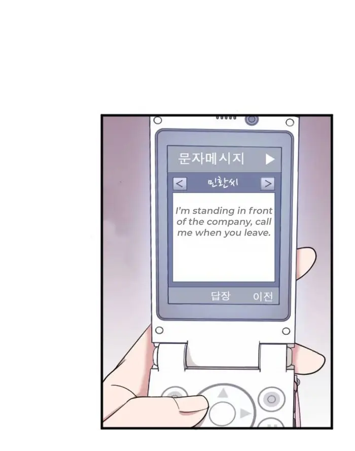 Marry My Husband Chapter 8 image 57_optimized